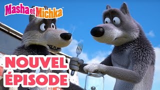 Masha et Michka 💥 Nouvel épisode 👱‍♀️ Course poursuite  🍲👩‍🍳 Masha and the Bear [upl. by Sacks507]