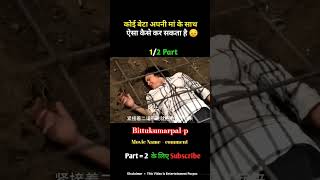 New phone n dilane par movie hindimovieexplanations story storyexplained kahani aakifexplainer [upl. by Adiela162]