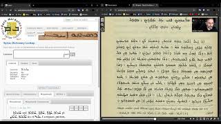 Syriac 20 Narsai [upl. by Savell14]