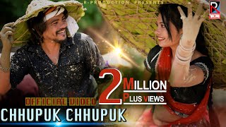 Lagaibi Biyar Chhatari Orhke Chhupuk Chhupuk  Raj Kusmy • Sonu Qushmi • Sushila Karki • New Song [upl. by Veats795]