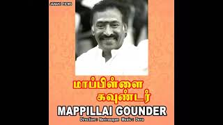 Thirumalai  Mappilai Gounder  SPBalasubramaniyam  Sumangali  Deva  Audio CD Song [upl. by Grath408]