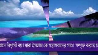 shibir song [upl. by Schlesinger440]