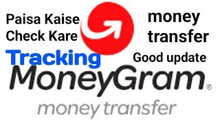 Moneygram reference number se paisa kaise check karen  moneygram se paisa check kare [upl. by Mark]