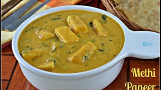 Methi Paneer Recipe [upl. by Chemaram574]