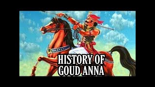 HISTORY OF GOUDS  GOUDS  GOUDS TV [upl. by Arola]