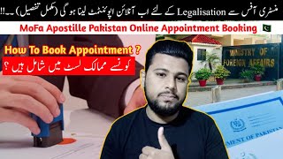 MoFa Apostille Online Appointment  Countries List and Documents Requirements 🇵🇰 [upl. by Toiboid]