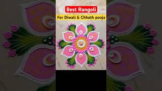 Best Rangoli For Diwali  Beautifull Rangoli Design ideas [upl. by Jonathan]