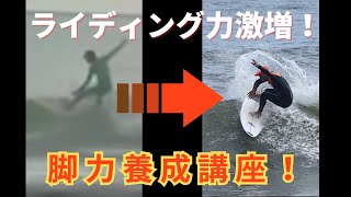 本当にライディング力を上げたい人のためのライディング力爆上げレッスン！内容を一部紹介！ [upl. by Ycak660]