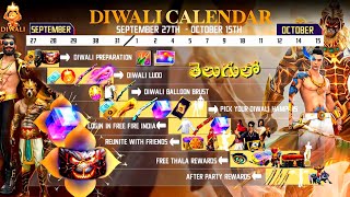 Diwali Event Calendar in Telugu  Diwali Event Bundles in Telugu MasterMind Bunny Bundle in FF [upl. by Eicarg]