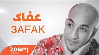 Redwan El Asmar  3afak Exclusive l عفاك  رضوان الاسمر [upl. by Yanahs]