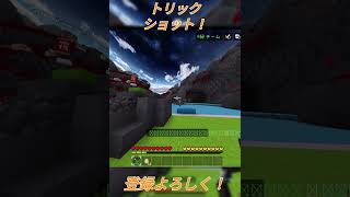 ebisenチャレンジ①（この企画一瞬で終わりそう）pvpサーバー マインクラフト マイクラサーバー 統合版 まいくら 統合版サーバー minecraft ゲーム [upl. by Reerg]