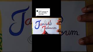 Comment Reply 308  Tanisha Tabassum  calligraphy ytshorts [upl. by Olracnaig110]