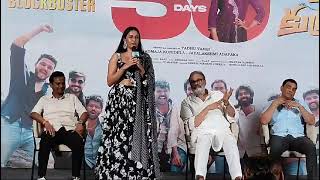 Konidela Niharika talk about Comite kuralu 50 days function [upl. by Llyrehc]