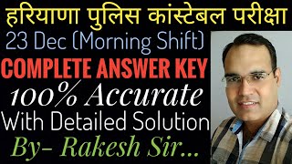 HSSC CONSTABLE ANSWER KEY MORNING SHIFT  MATHS DETAILED SOLUTION [upl. by Garda]