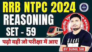 RRB NTPC 2024  REASONING  PREVIOUS YEAR PAPER  MATHS BY SUNIL SIR [upl. by Donny]