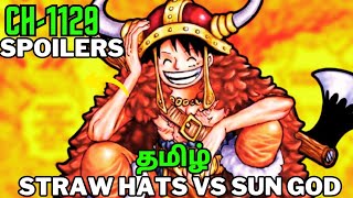 One Piece Chapter 1129 Straw hats vs Sun God Spoilers Explained தமிழ் [upl. by Tteirrah]