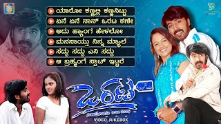 Orata I Love You Kannada Movie Songs  Video Jukebox  Prashanth  Soumya  G R Shankar [upl. by Sllew]