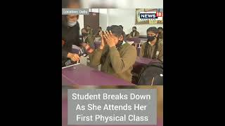 Delhi Schools Reopen  Student Cries With Emotion On Going Back To School  Latest News  CNN News18 [upl. by Infeld659]