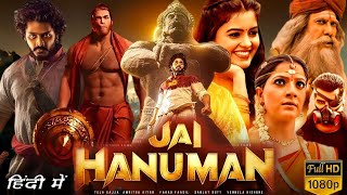 Jai Hanuman Full Movie In Hindi Dubbed  Rishab Shetty  Teja Sajja Amritha Aiyer  Review amp Fact [upl. by Michael333]