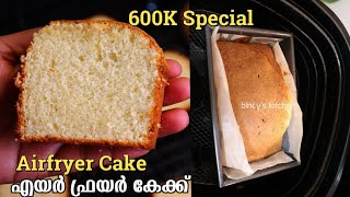 How to make Cake in Airfryer ഓവൻ ഇല്ലാതെ എയർ ഫ്രയർ കേക്ക്  600K Special Easy Airfryer Sponge Cake [upl. by Asserrac690]