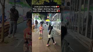 streetevangelism pyeongtaek englishservice [upl. by Ataymik469]