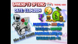 03042024 ROBOALGO TRADING IN BANKNIFTY OPTION BUYING POSITIONAL TRADE IN OVERNIGHT POSITION [upl. by Jobe]