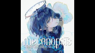 【Hololive StepMania】 MECONOPSIS  Ninomae Inanis [upl. by Brennen703]