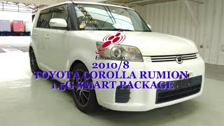 20108 TOYOTA COROLLA RUMION 1 5G SMART PACKAGE 288501 [upl. by Rhpotsirhc24]