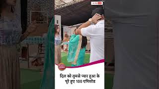 Dil Ko Tumse Pyaar Hua completes 100 episodes starcast celebrates the moment sbs [upl. by Eenafit]