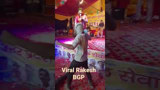 trendingbhajandesi dance bhojpuri bagal wali jaan mareli [upl. by Morena]