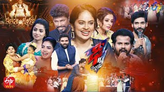 Dhee 14  The Dancing Icon  Hyper Aadi Pradeep Nandita Swetha 27th April 2022Full Episode  ETV [upl. by Buxton]