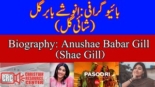 Shae Gill a Christian popular Singer Biography [upl. by Eniamsaj]