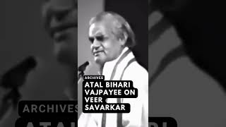 Atal Bihari Vajpayee on Veer Savarkar  veersavarkar viralshorts [upl. by Trillbee929]