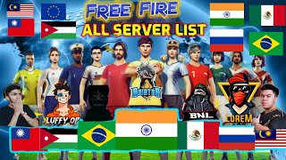 Free fire All Server List  Total Servers in Free fire How many server in FF  Insane here [upl. by Ping240]