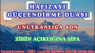 HAFIZAYI GÜÇLENDİREN DUA HAFIZA GÜÇLENDİRME DUASI UNUTKANLIK DUASI ZİHİN AÇIKLIĞI DUASI [upl. by Alemahs761]