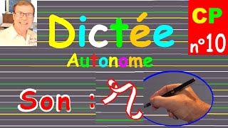 Dictée CP – CE1 autonome de mots  Le son r  10 [upl. by Edette]