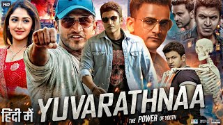 Yuvarathnaa Full Movie In Hindi Dubbed  Puneeth Rajkumar  Sayyeshaa  Facts amp Review HD [upl. by Viking]