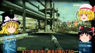 【BF3】BF3の戦場に遂に参入したったったwwwww【Part11草】 [upl. by Namwob530]