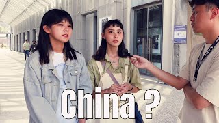 What young Taiwanese Think of China [upl. by Ellis834]