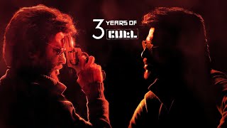 3 Years of PETTA  Sun Pictures  Petta Movie Mashup 2022 Rajinikanth  Vijay Sethupathy [upl. by Jacobba]