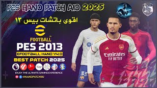 pes 2013 Hano patch AIO V4 season 2025 [upl. by Sualk216]