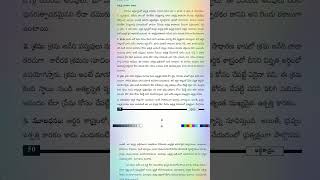 open inter economics అర్థశాస్త్రం important questions [upl. by Lacombe]