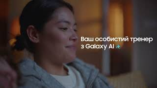 Історія Samsung Health Перегони на Фіджі [upl. by Ensign638]