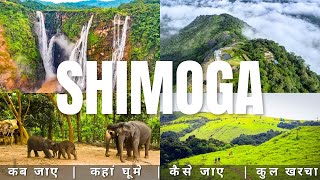 Shimoga Budget Tour Plan 2024  Shimoga Tour Guide  How To Plan Shimoga Trip In A Cheap Way [upl. by Ahsieyk]