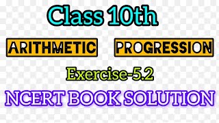 class 10th arithmetic progression NCERT book exercise 52 example [upl. by Musser]