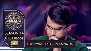 KBC Season 14  Ep 4  इस Contestant को क्यों लगे Big B के पूछे गए सवाल Confusing [upl. by Nennerb893]