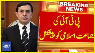 PTIs Big Offer To JamaateIslami  Breaking News  Dawn News [upl. by Nulubez167]