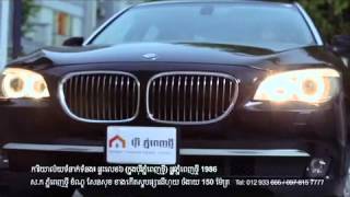 Borey Phnom penh thmey TVC [upl. by Anilad117]