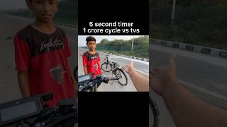 5 second timer 1 crore cycle vs tvs shortsyoutube trending shortsviral viralshort [upl. by Rolyat]