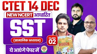 Ctet 14 DEC 2024 SST Class 2 by Sachin Academy Live 8pm [upl. by Agosto736]